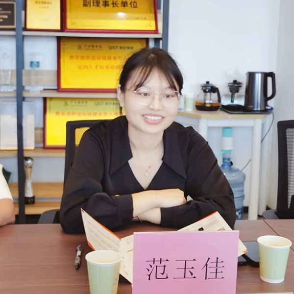 NLC电子(中国)集团