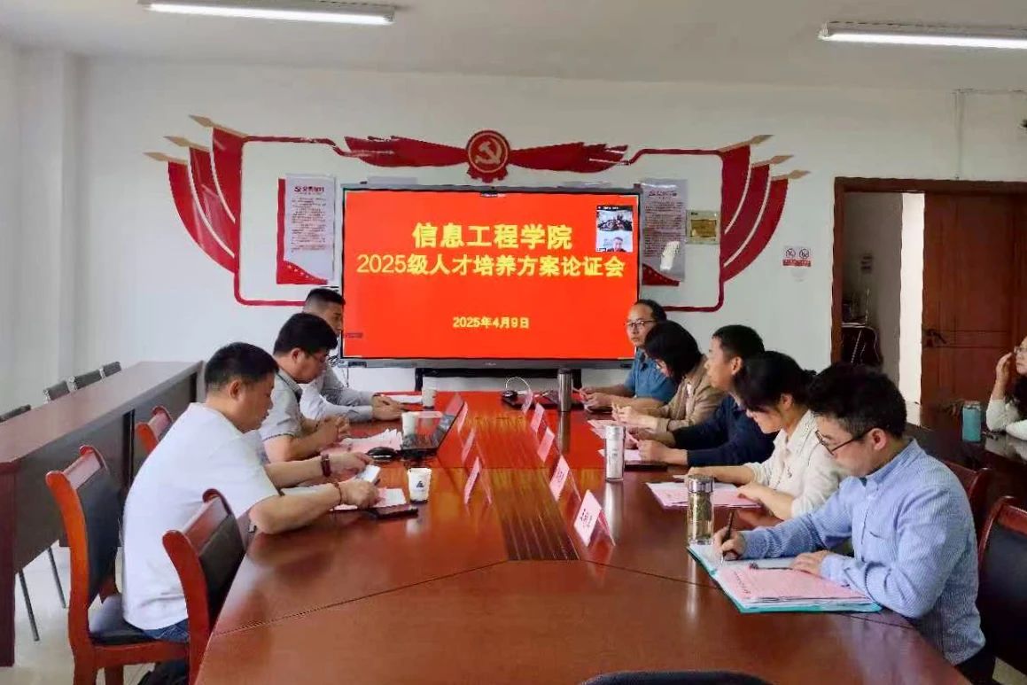 NLC电子(中国)集团