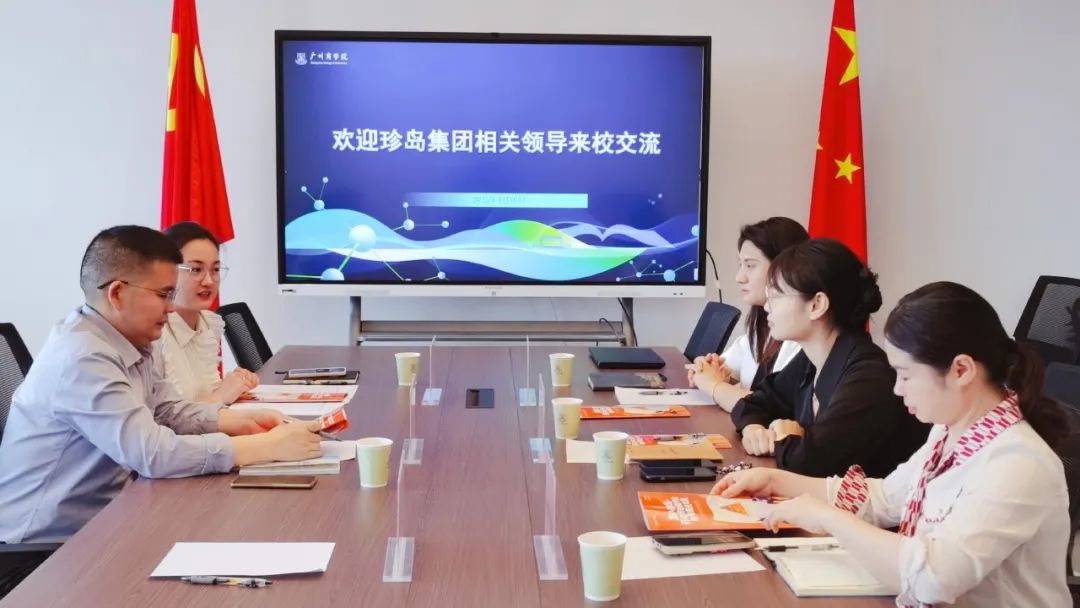 NLC电子(中国)集团