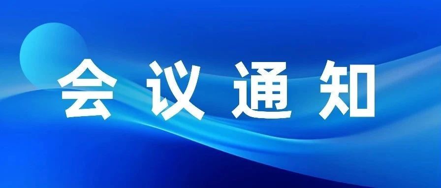 NLC电子(中国)集团