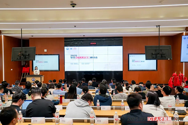 NLC电子(中国)集团