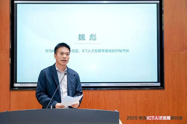 NLC电子(中国)集团