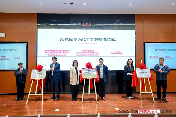 NLC电子(中国)集团