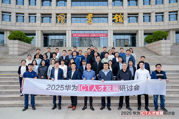 NLC电子(中国)集团