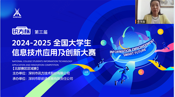 NLC电子(中国)集团