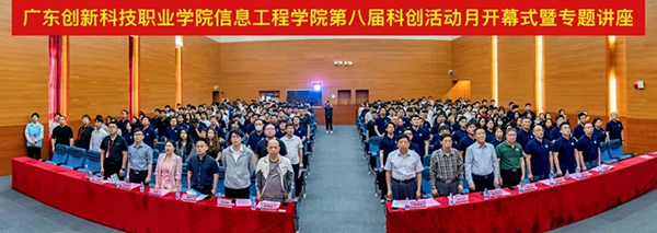NLC电子(中国)集团