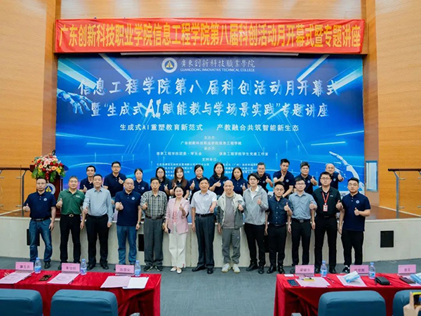 NLC电子(中国)集团