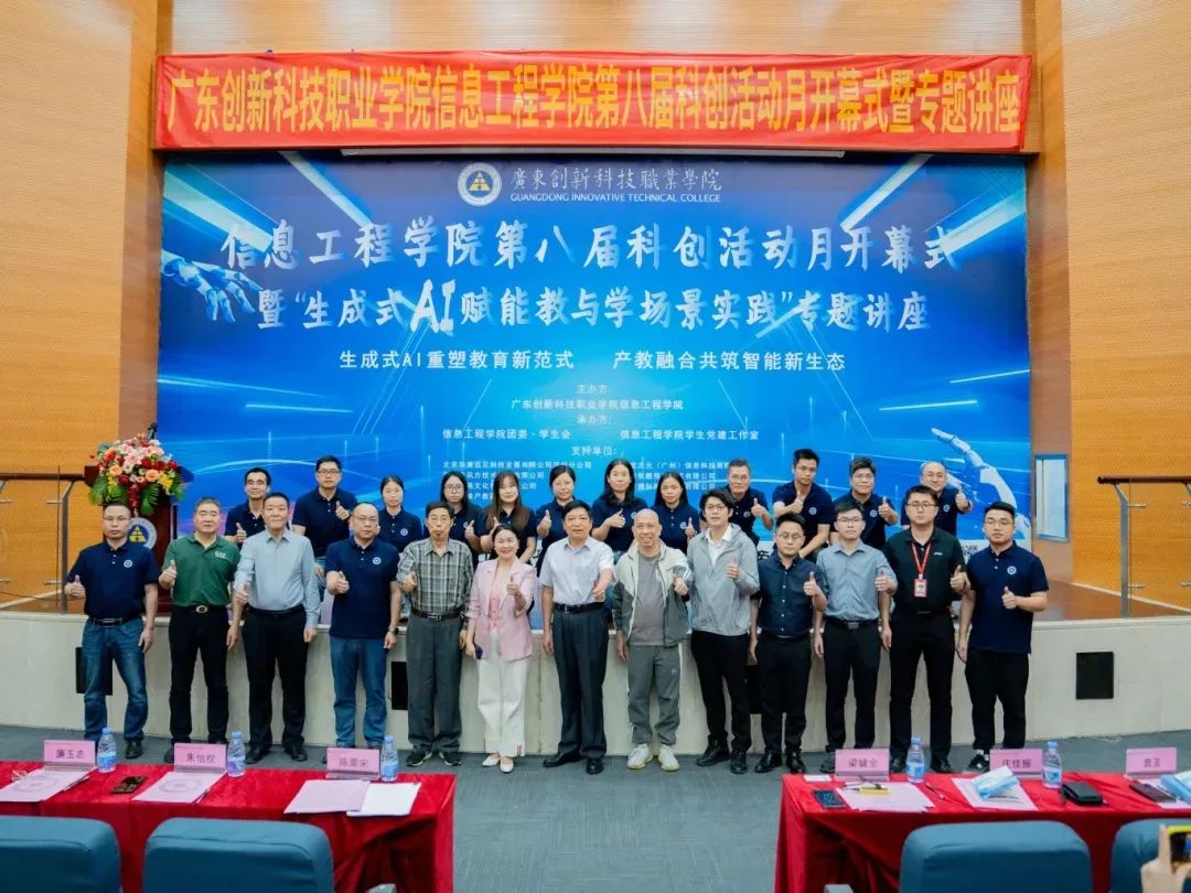 NLC电子(中国)集团