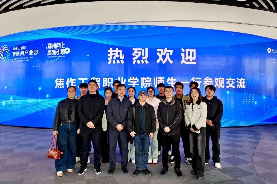 NLC电子(中国)集团