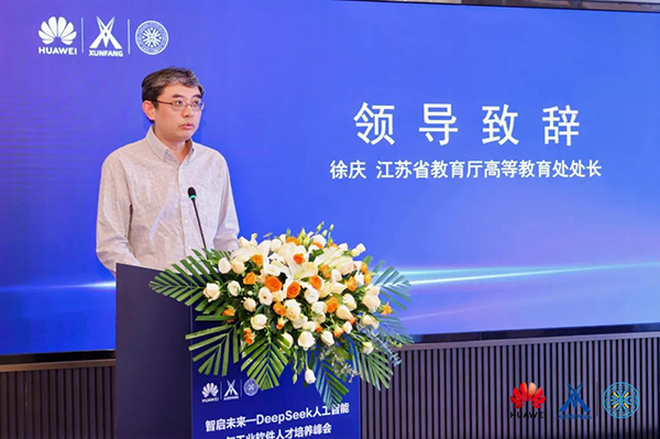 NLC电子(中国)集团