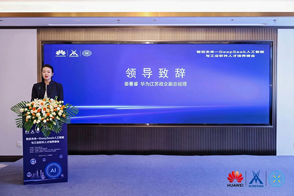 NLC电子(中国)集团