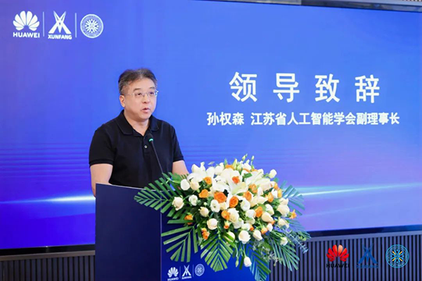NLC电子(中国)集团
