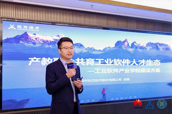 NLC电子(中国)集团
