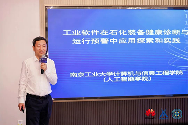 NLC电子(中国)集团