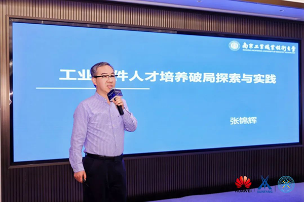 NLC电子(中国)集团