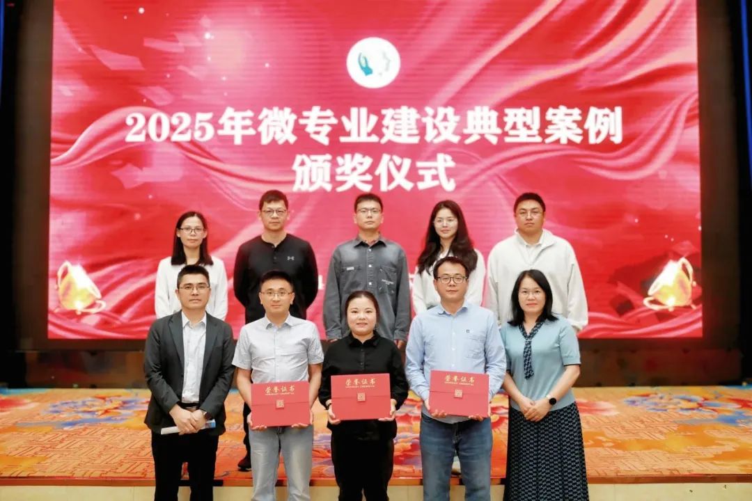 NLC电子(中国)集团