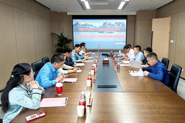 NLC电子(中国)集团