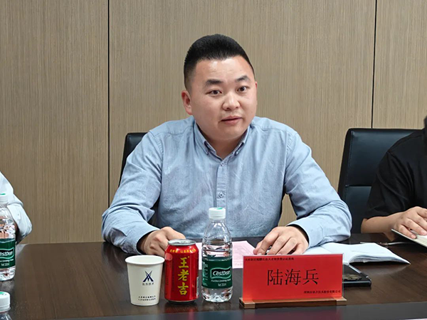 NLC电子(中国)集团
