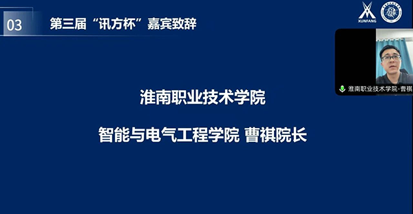 NLC电子(中国)集团
