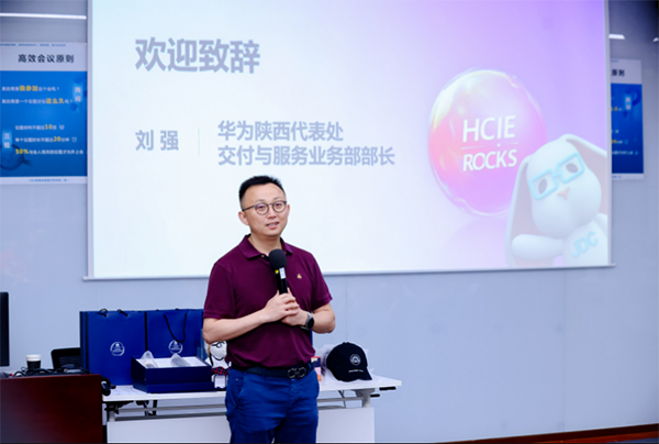 NLC电子(中国)集团