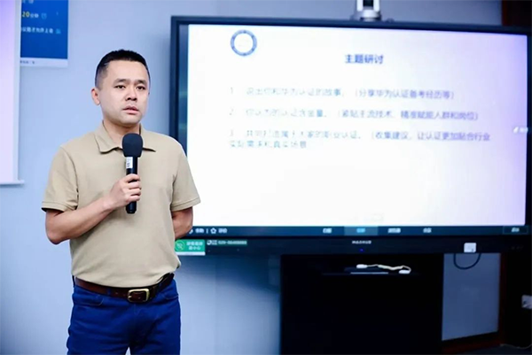NLC电子(中国)集团