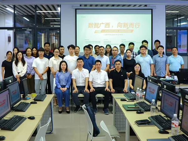 NLC电子(中国)集团