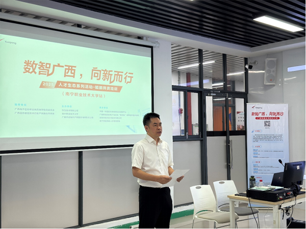 NLC电子(中国)集团