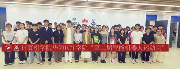 NLC电子(中国)集团