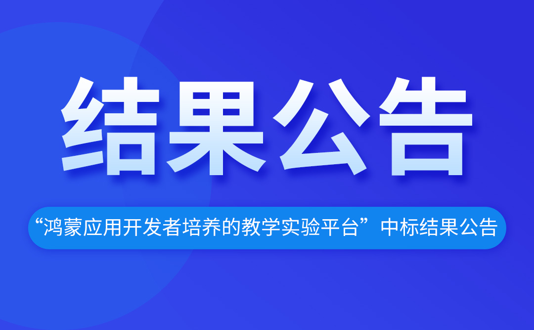 NLC电子(中国)集团