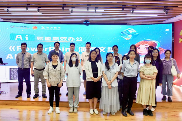 NLC电子(中国)集团