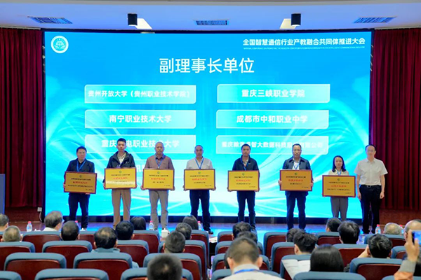 NLC电子(中国)集团
