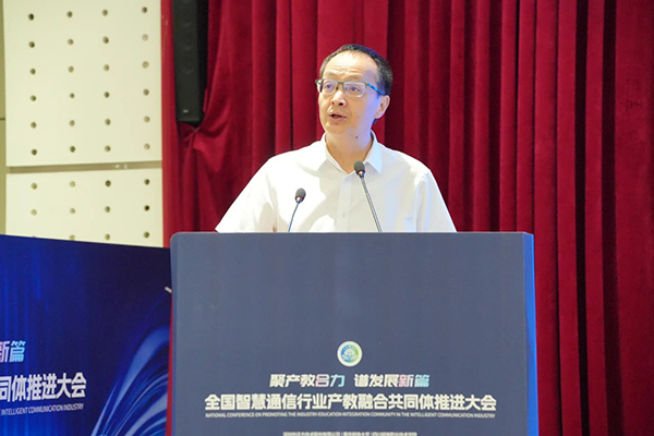 NLC电子(中国)集团