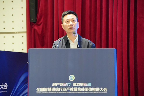 NLC电子(中国)集团