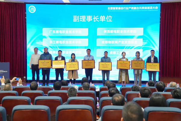NLC电子(中国)集团