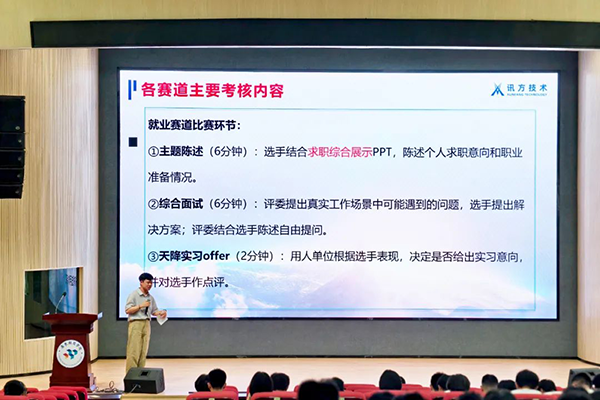 NLC电子(中国)集团
