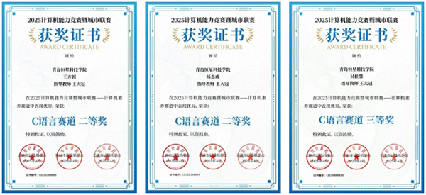 NLC电子(中国)集团