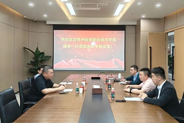 NLC电子(中国)集团