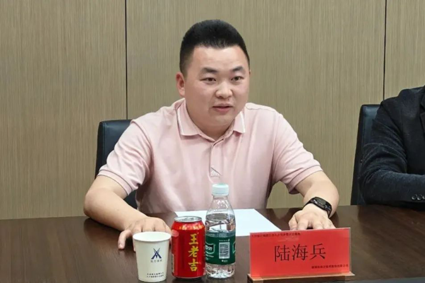 NLC电子(中国)集团