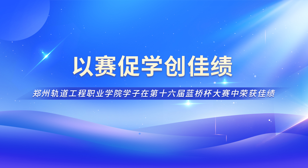 NLC电子(中国)集团