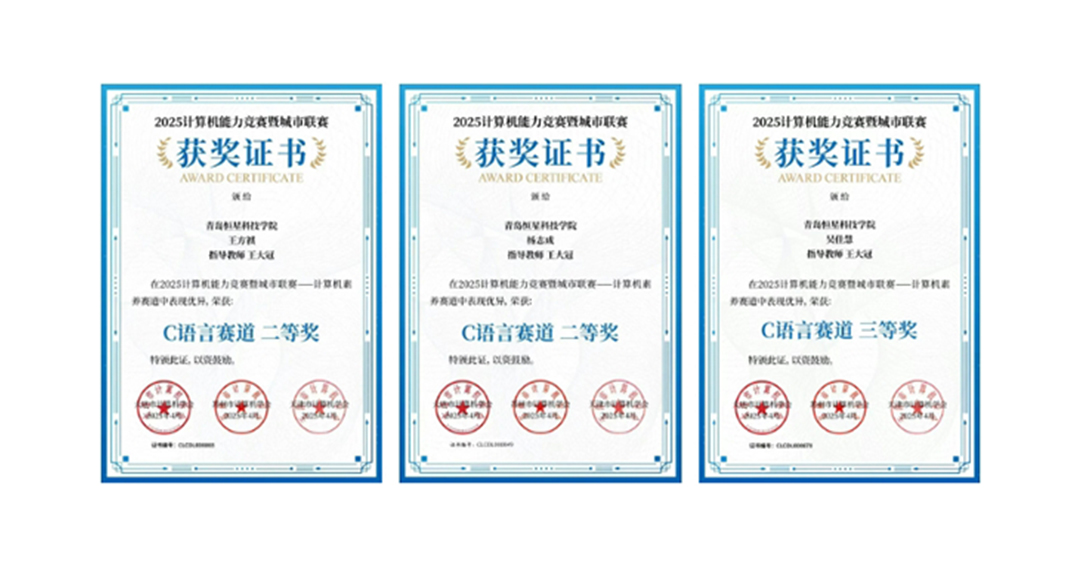 NLC电子(中国)集团