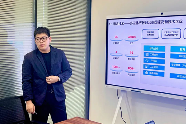 NLC电子(中国)集团