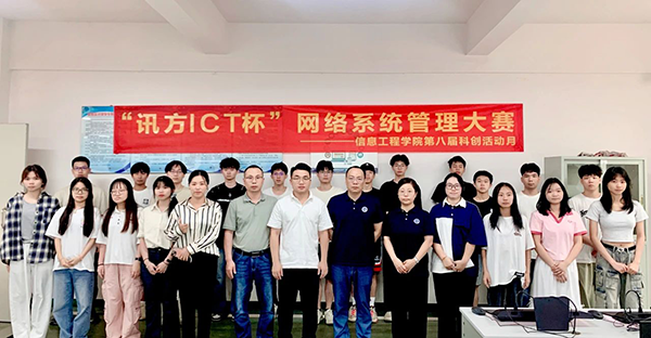 NLC电子(中国)集团