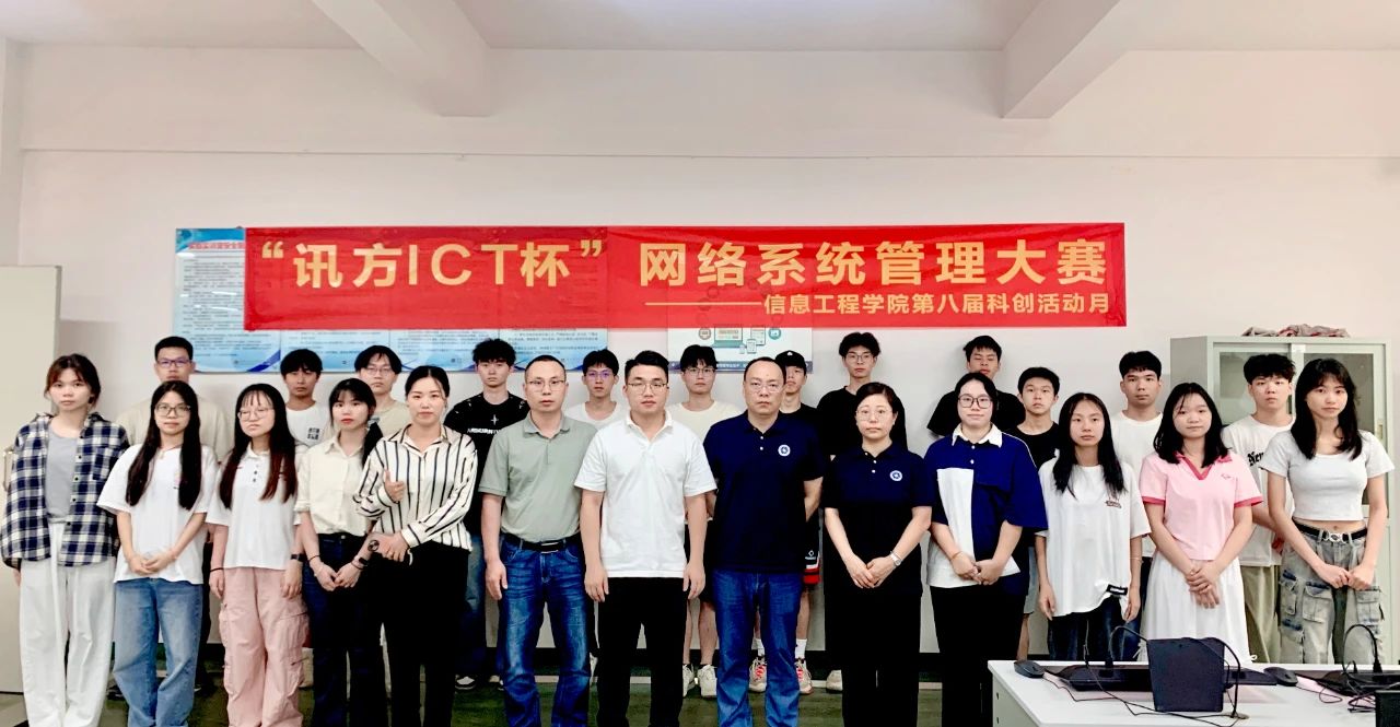 NLC电子(中国)集团