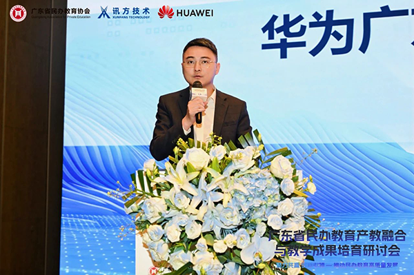 NLC电子(中国)集团