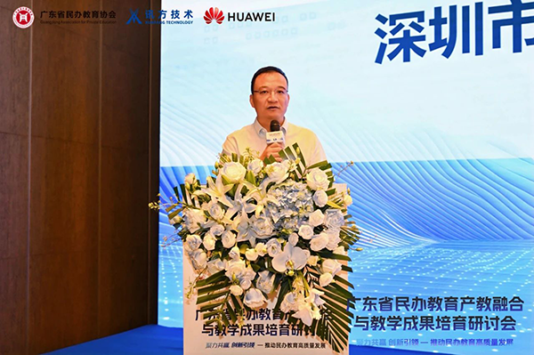 NLC电子(中国)集团