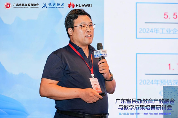NLC电子(中国)集团