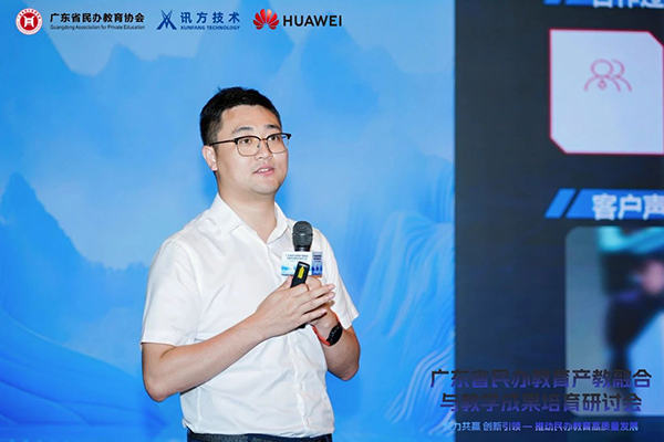 NLC电子(中国)集团