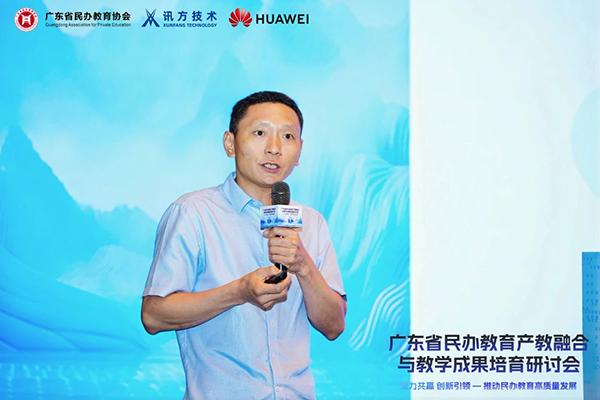 NLC电子(中国)集团