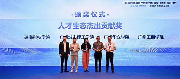 NLC电子(中国)集团