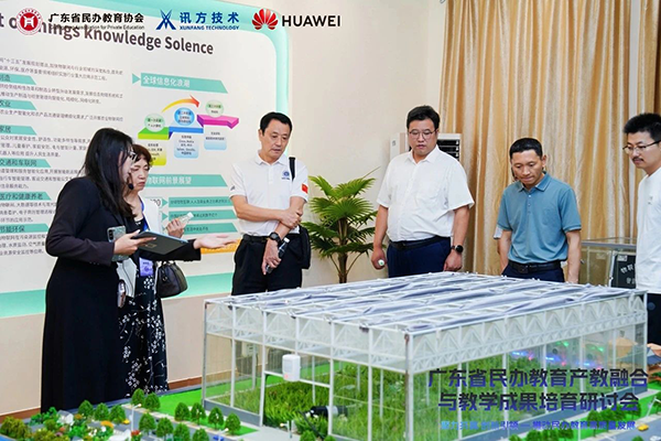 NLC电子(中国)集团
